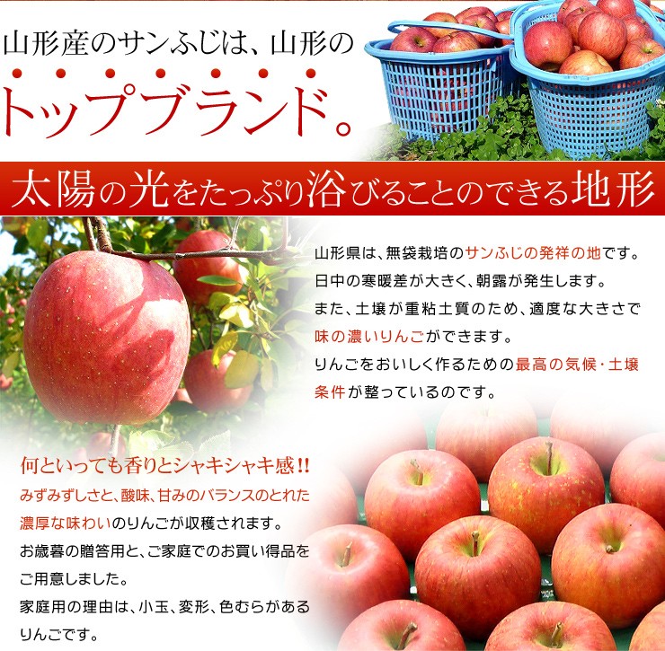 山形のトップブランド